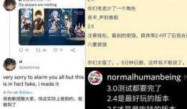 原神舅舅最新爆料,新版本内容大揭秘，神秘角色即将登场！