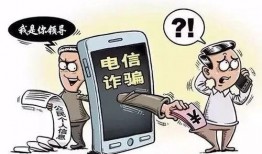 洛阳诈骗新闻爆料热线,守护市民财产安全，共筑反诈防线