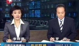 玛萨拉最新爆料新闻联播,新闻联播最新爆料背后的故事