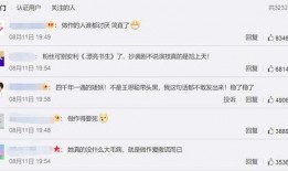 黑料爆料网今日热点